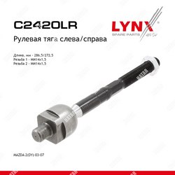 LYNXAUTO Рулевая тяга перед правлев