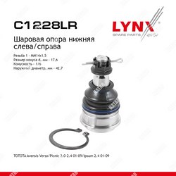 LYNXAUTO Опора шаровая перед правлев