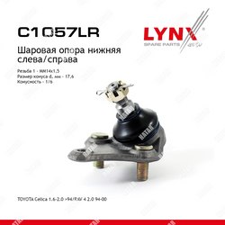 LYNXAUTO Опора шаровая перед правлев