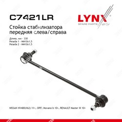 LYNXAUTO Стойка стабилизатора | перед прав/лев |