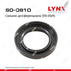 LYNXAUTO Сальник дифференциала
