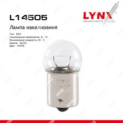 LYNXAUTO Лампа r5w 12v ba15s