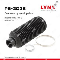 LYNXAUTO Пыльник рулевой рейки перед правлев