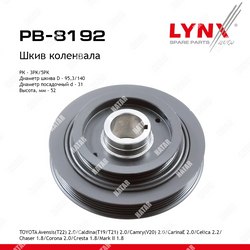 LYNXAUTO Шкив ременной коленчатого вала