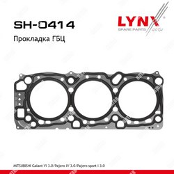 LYNXAUTO Прокладка гбц