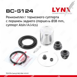 LYNXAUTO Ремкомплект тормозного суппорта с поршнем зад