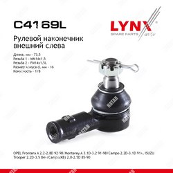 LYNXAUTO Наконечник рулевой тяги перед лев