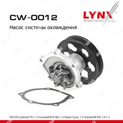 LYNXAUTO Насос водяной