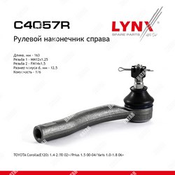 LYNXAUTO Наконечник рулевой тяги перед прав
