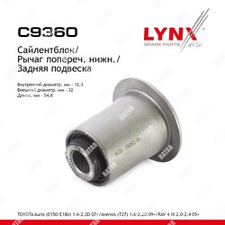 LYNXAUTO Сайлентблок рычага подвески зад правлев