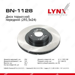 LYNXAUTO Диск тормозной перед