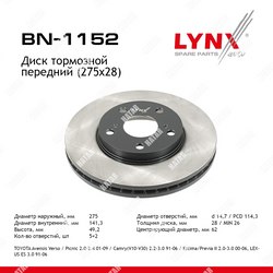 LYNXAUTO Диск тормозной перед