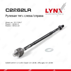 LYNXAUTO Тяга рулевая перед правлев