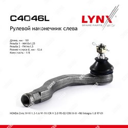 LYNXAUTO Наконечник рулевой тяги перед лев