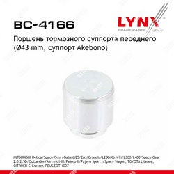 LYNXAUTO Поршень тормозного суппорта перед