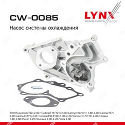 LYNXAUTO Насос водяной