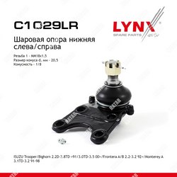 LYNXAUTO Опора шаровая перед правлев
