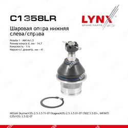 LYNXAUTO Опора шаровая перед правлев