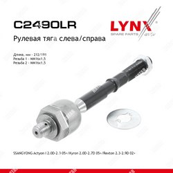 LYNXAUTO Тяга рулевая перед правлев