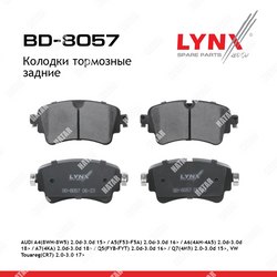 LYNXAUTO Колодки тормозные дисковые зад правлев