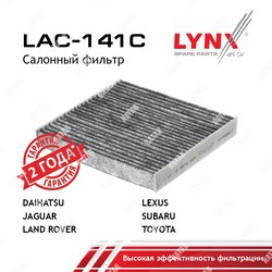 LYNXAUTO Фильтр салона угольный