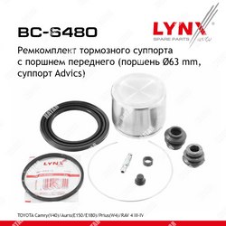 LYNXAUTO Ремкомплект тормозного суппорта с поршнем | перед |