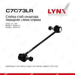 LYNXAUTO Стойка стабилизатора перед правлев