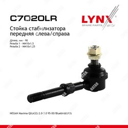 LYNXAUTO Стойка стабилизатора перед правлев