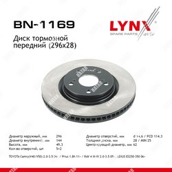 LYNXAUTO Диск тормозной перед