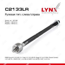 LYNXAUTO Тяга рулевая | перед прав/лев |