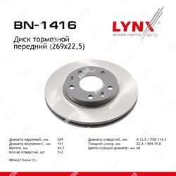 LYNXAUTO Диск тормозной | перед |