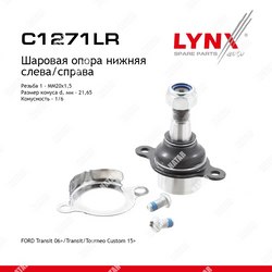 LYNXAUTO Опора шаровая перед правлев