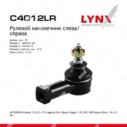 LYNXAUTO Наконечник рулевой тяги | перед прав/лев |