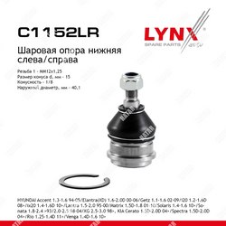 LYNXAUTO Опора шаровая перед правлев