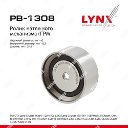 LYNXAUTO Ролик натяжной ремня грм