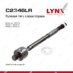 LYNXAUTO Тяга рулевая | прав/лев |