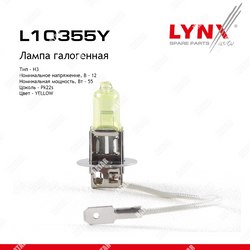LYNXAUTO Лампа h3 12v55w pk22s yellow