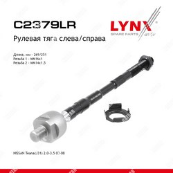 LYNXAUTO Тяга рулевая перед правлев