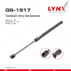LYNXAUTO Газовый упор багажника