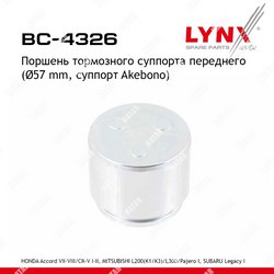 LYNXAUTO Поршень тормозного суппорта перед