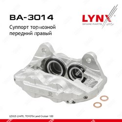 LYNXAUTO Суппорт тормозной перед прав