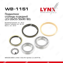 LYNXAUTO Подшипник ступичный к-т 2 шт. перед правлев