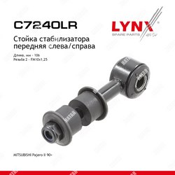 LYNXAUTO Стойка стабилизатора перед правлев