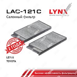 LYNXAUTO Фильтр салона угольный 2шт