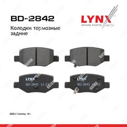 LYNXAUTO Колодки тормозные задние