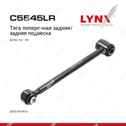 LYNXAUTO Рычаг подвески | зад прав/лев |