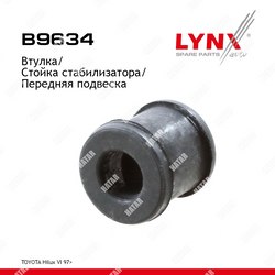 LYNXAUTO Втулка стабилизатора перед