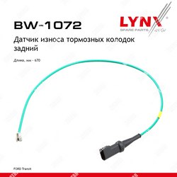 LYNXAUTO Датчик износа тормозных колодок зад