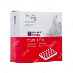 DOUBLE FORCE Фильтр салонный