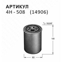 NITTO Фильтр топливный